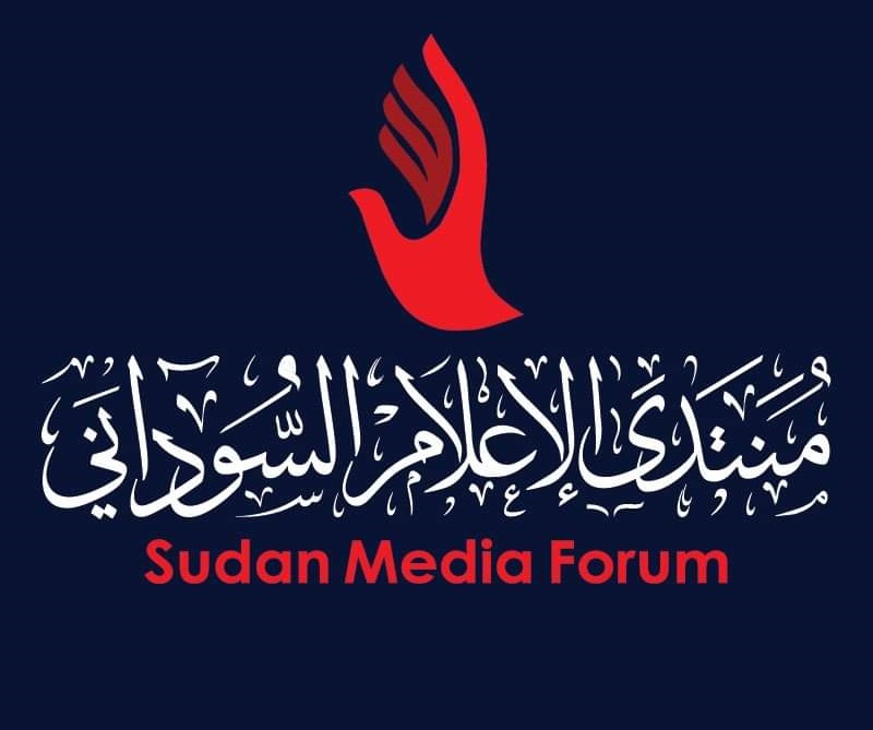 منتدي الإعلام السوداني: في اليوم العالمي لحرية الصحافة: انتهاكات مروعة للصحفيين وغياب للحريات في السودان